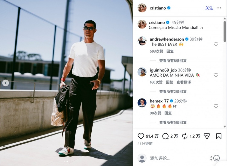 u8官网.u8登录-去征服！C罗晒前往国家队报到照：世界杯使命正式启动